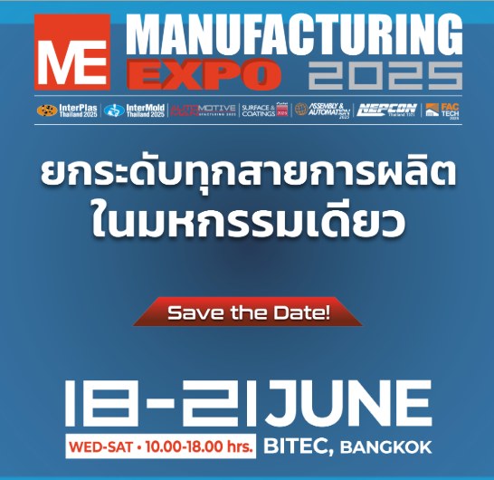 Manufacturing Expo 2025